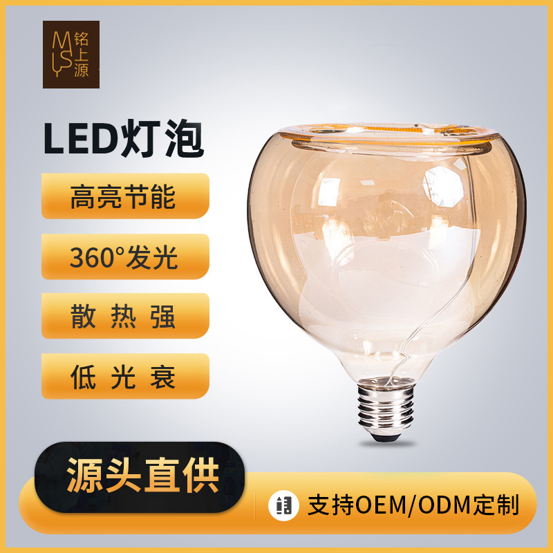 led灯丝复古灯泡E27螺口酒杯形状爱迪生灯泡创意玻璃灯泡CE认证